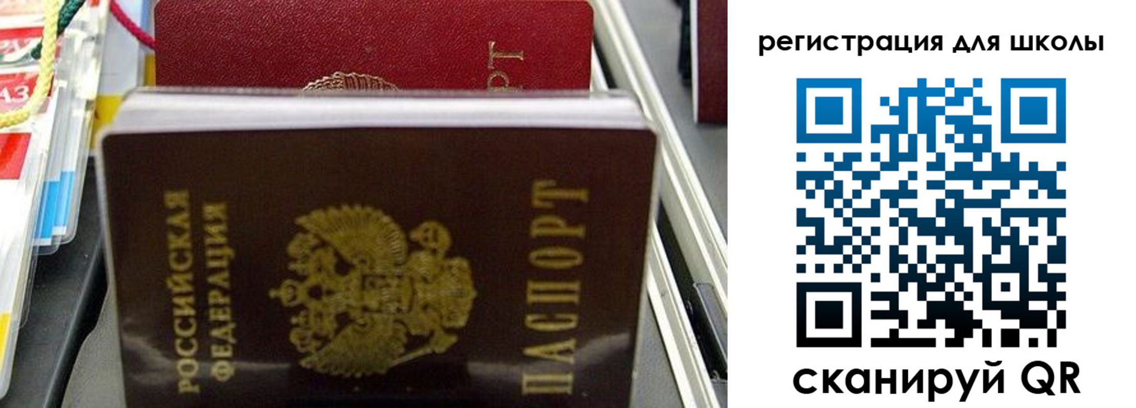 прописка иностранных граждан в Семикаракорске