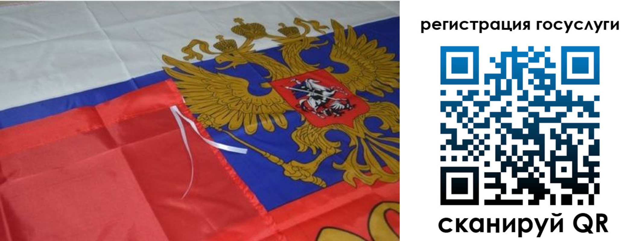 временная регистрация законно в Семикаракорске