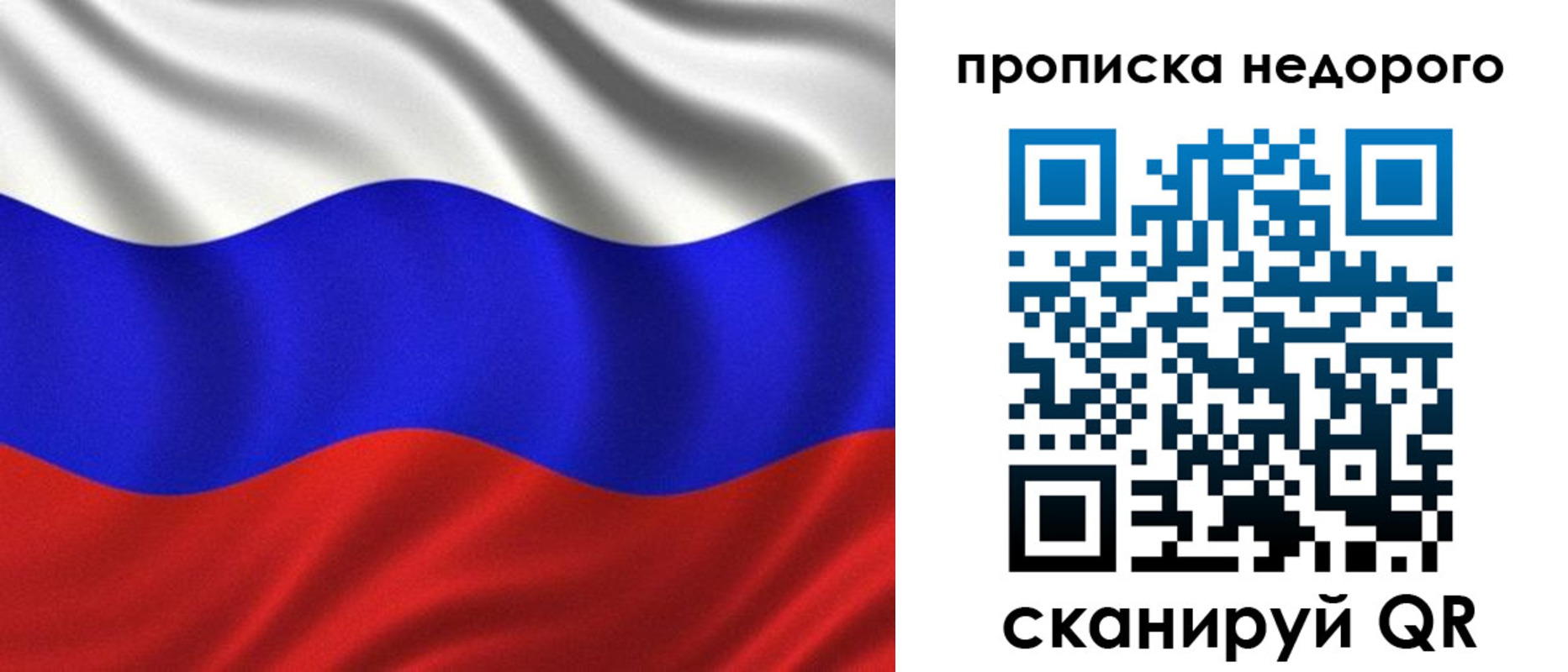 временная регистрация купить в Семикаракорске