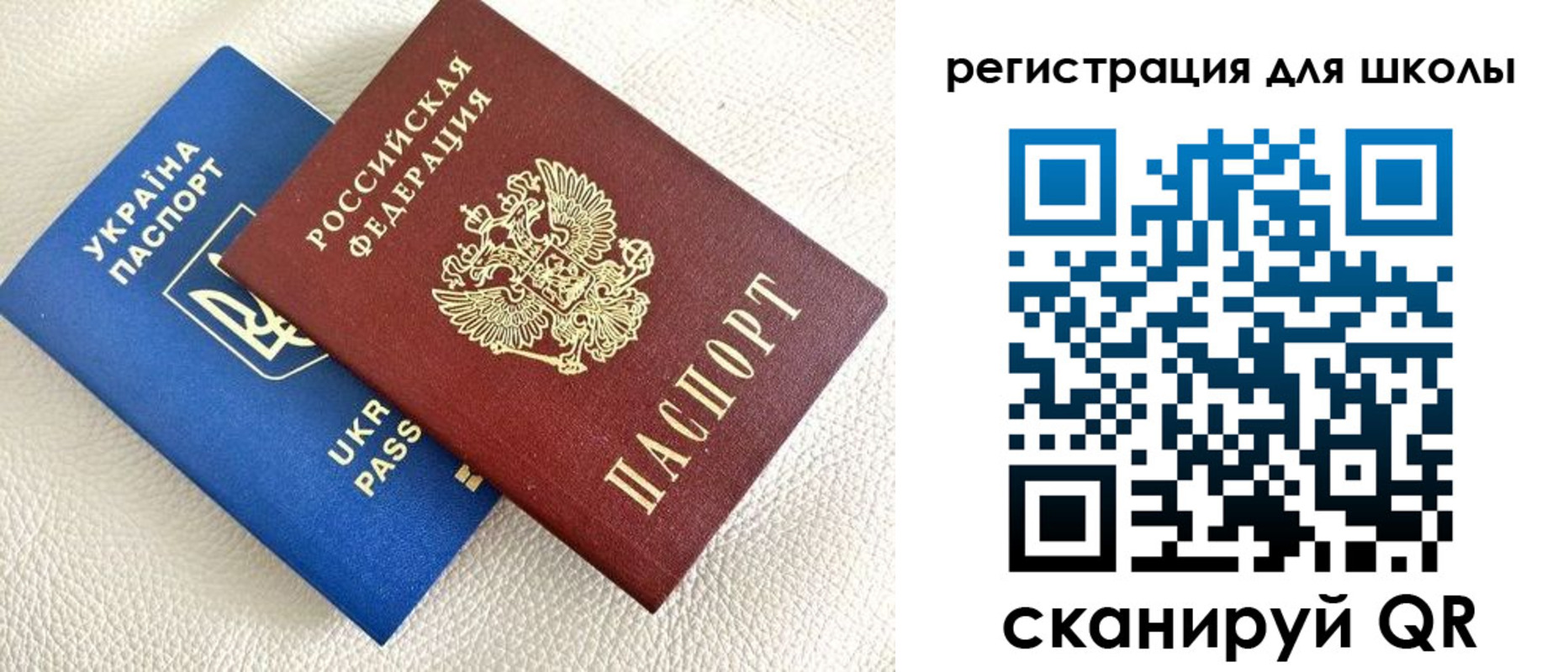 временная регистрация в квартире в Семикаракорске