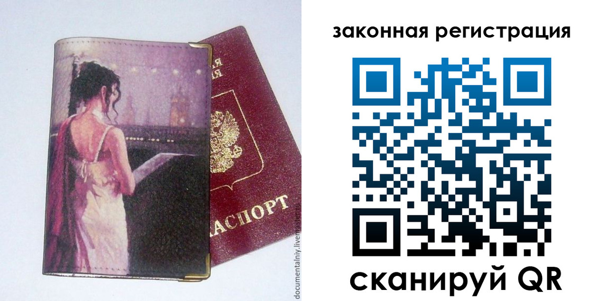 найти адрес прописки в Семикаракорске