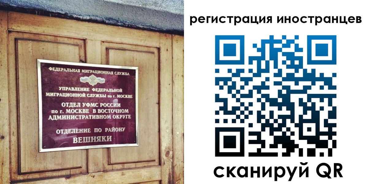 прописка законно в Семикаракорске