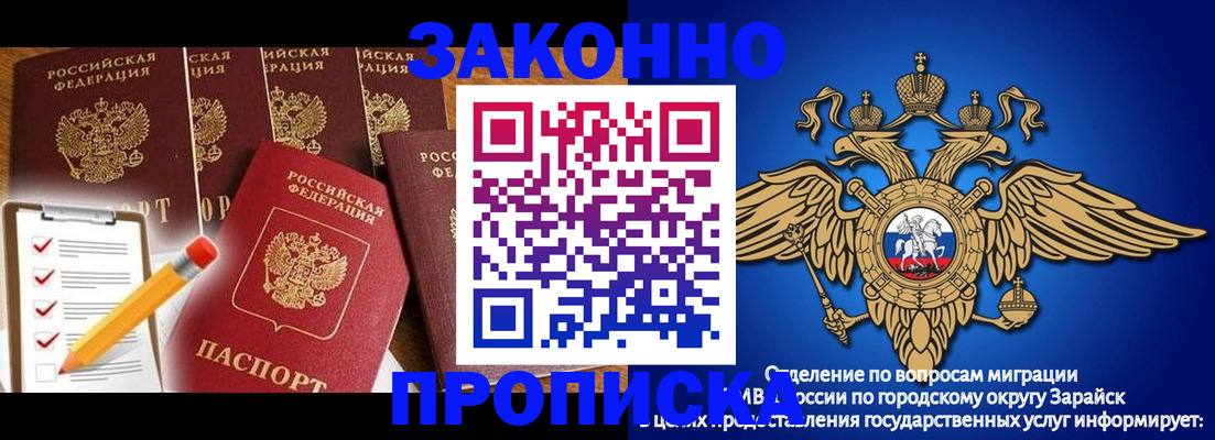 прописка для кредита в Семикаракорске