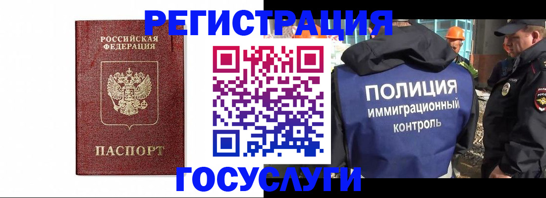 прописка для военкомата в Семикаракорске