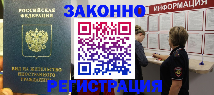 найти адрес прописки в Семикаракорске