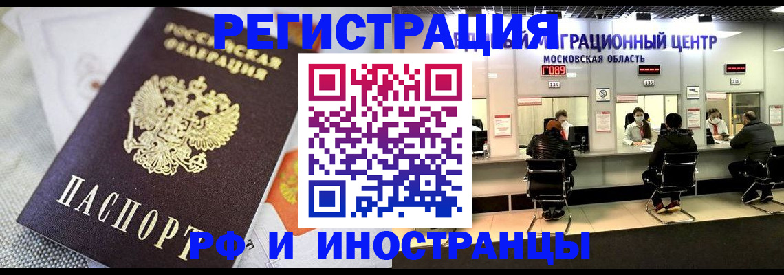 найти адрес прописки в Семикаракорске