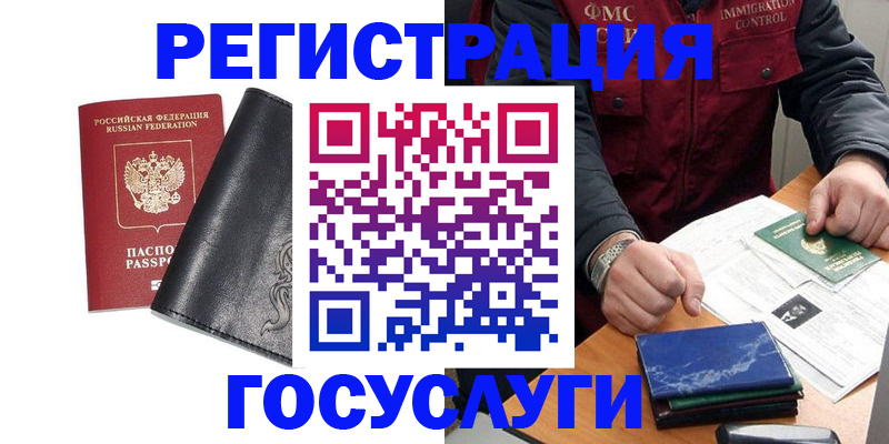 прописка для военкомата в Семикаракорске