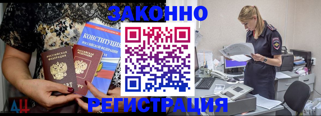 пропишу в квартире в Семикаракорске